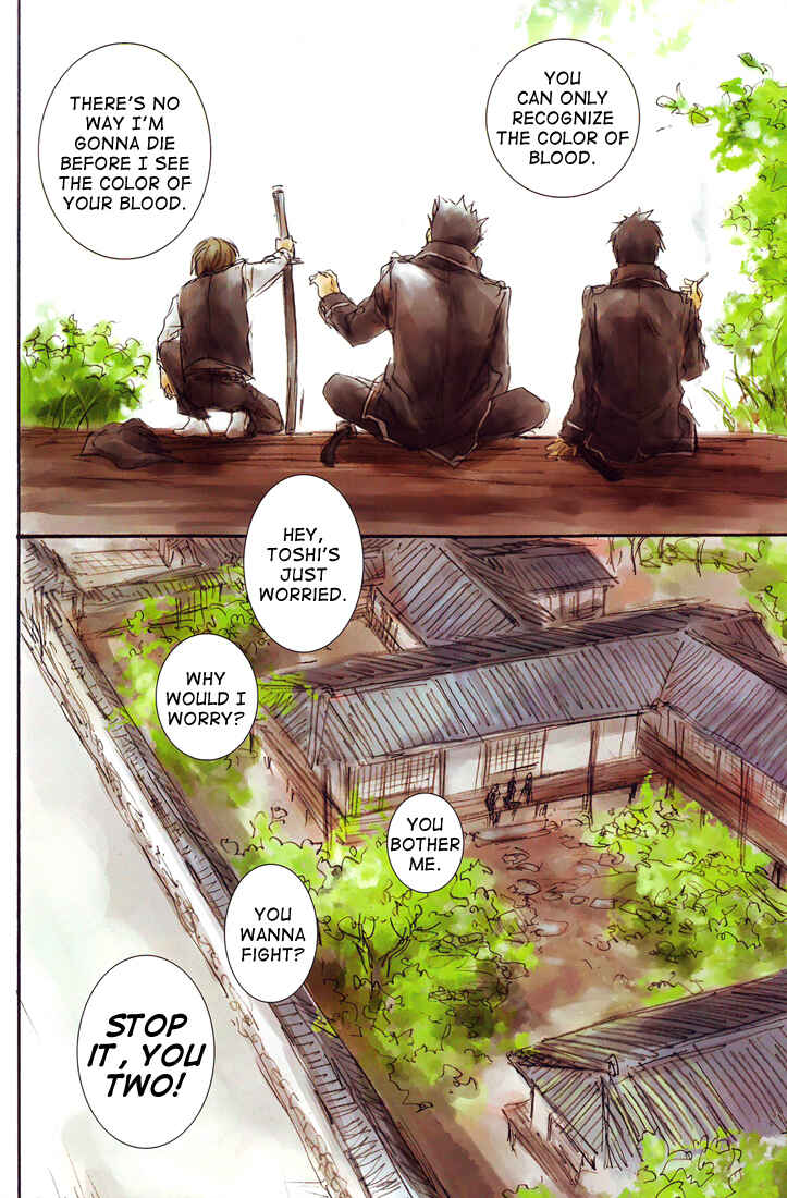 Page 20 Chapter Unknown_570d Gintama - Monochrome/Colors (Doujinshi)