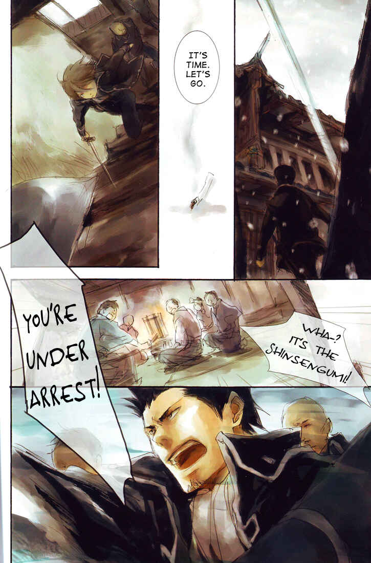 Page 5 Chapter Unknown_570d Gintama - Monochrome/Colors (Doujinshi)