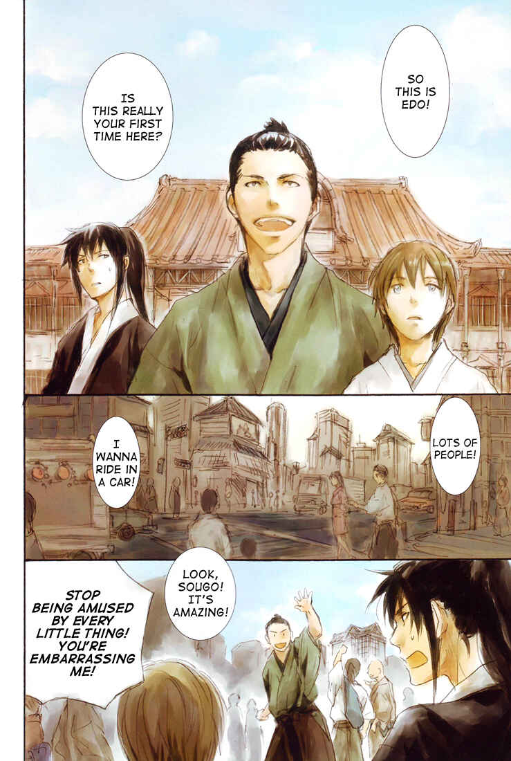 Page 6 Chapter Unknown_570d Gintama - Monochrome/Colors (Doujinshi)