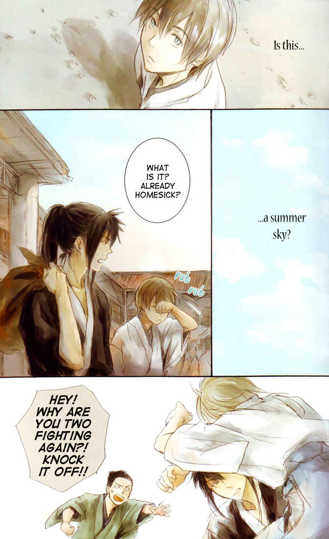Page 7 Chapter Unknown_570d Gintama - Monochrome/Colors (Doujinshi)