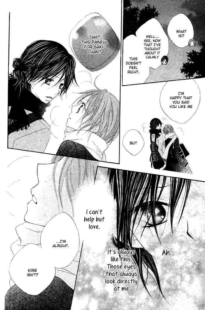 Page 10 Chapter Unknown_1a11 Koibito Asobi