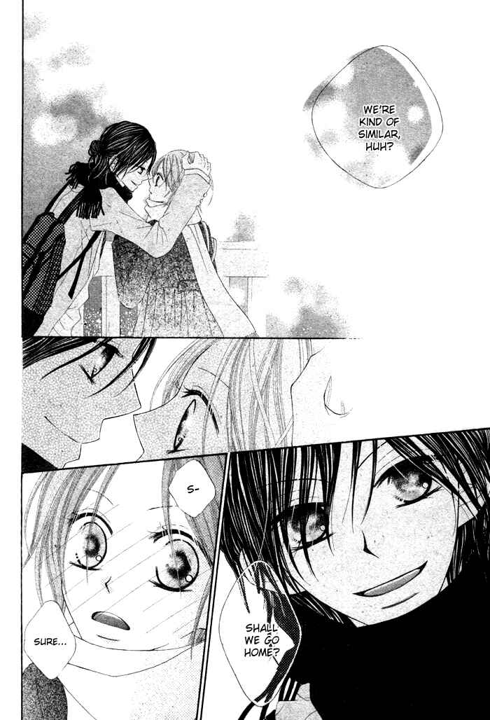 Page 14 Chapter Unknown_1a11 Koibito Asobi