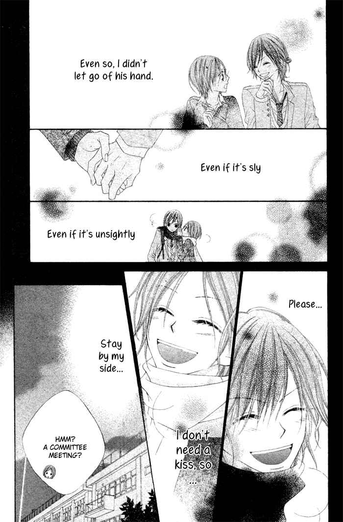 Page 18 Chapter Unknown_1a11 Koibito Asobi