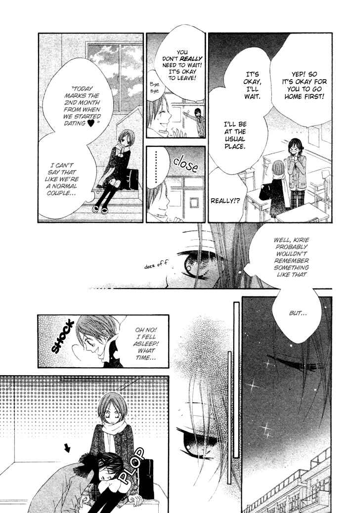 Page 19 Chapter Unknown_1a11 Koibito Asobi