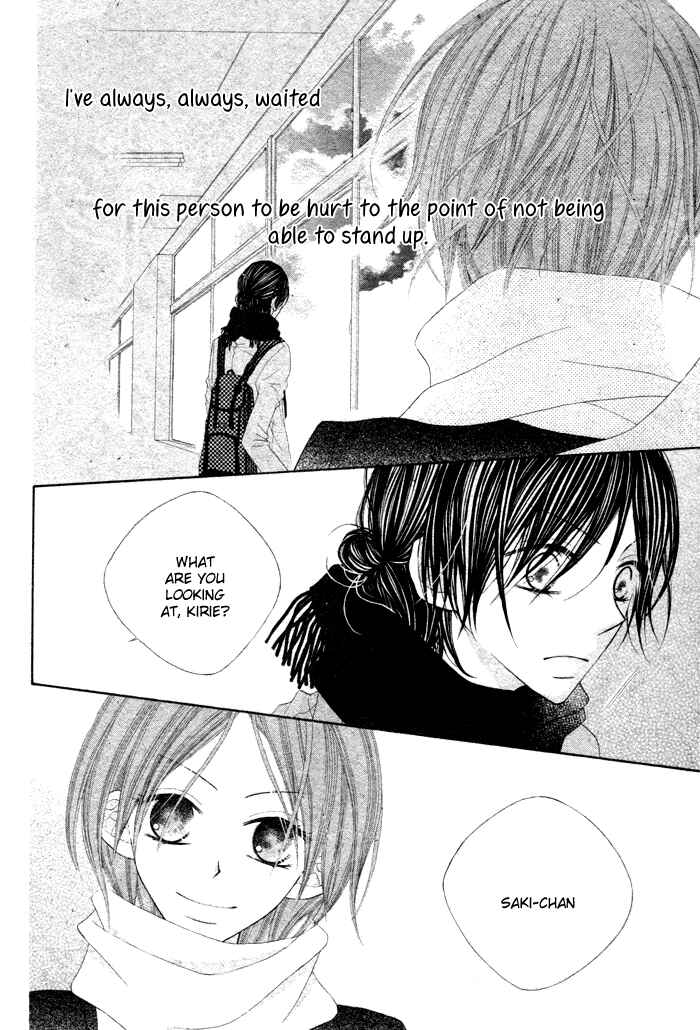 Page 2 Chapter Unknown_1a11 Koibito Asobi