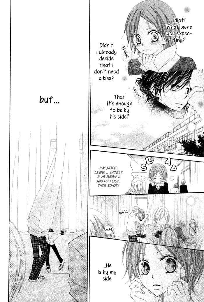 Page 22 Chapter Unknown_1a11 Koibito Asobi