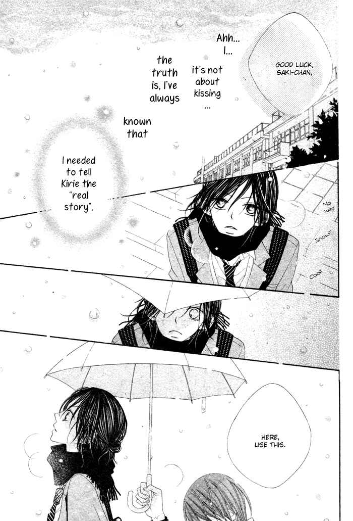 Page 33 Chapter Unknown_1a11 Koibito Asobi