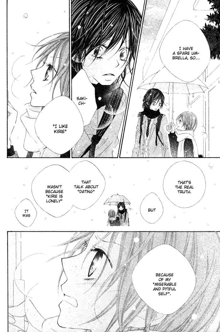 Page 34 Chapter Unknown_1a11 Koibito Asobi