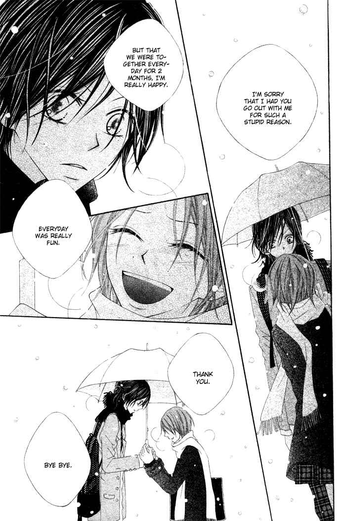 Page 35 Chapter Unknown_1a11 Koibito Asobi