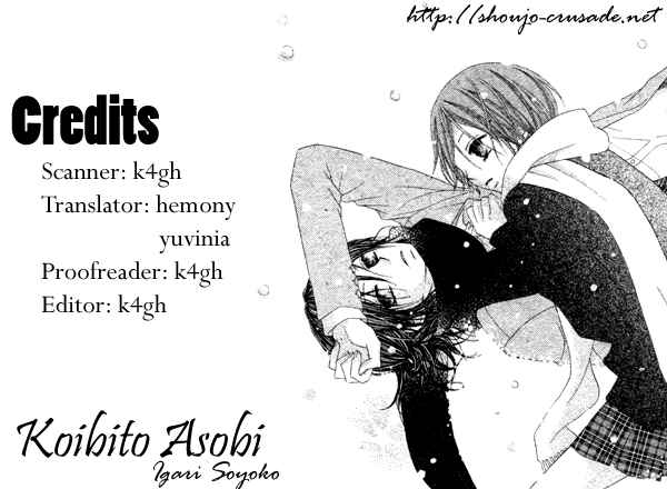 Page 43 Chapter Unknown_1a11 Koibito Asobi
