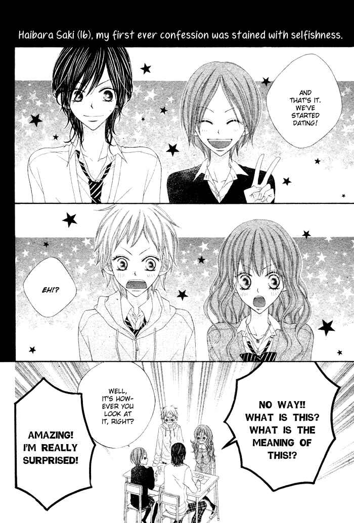 Page 6 Chapter Unknown_1a11 Koibito Asobi