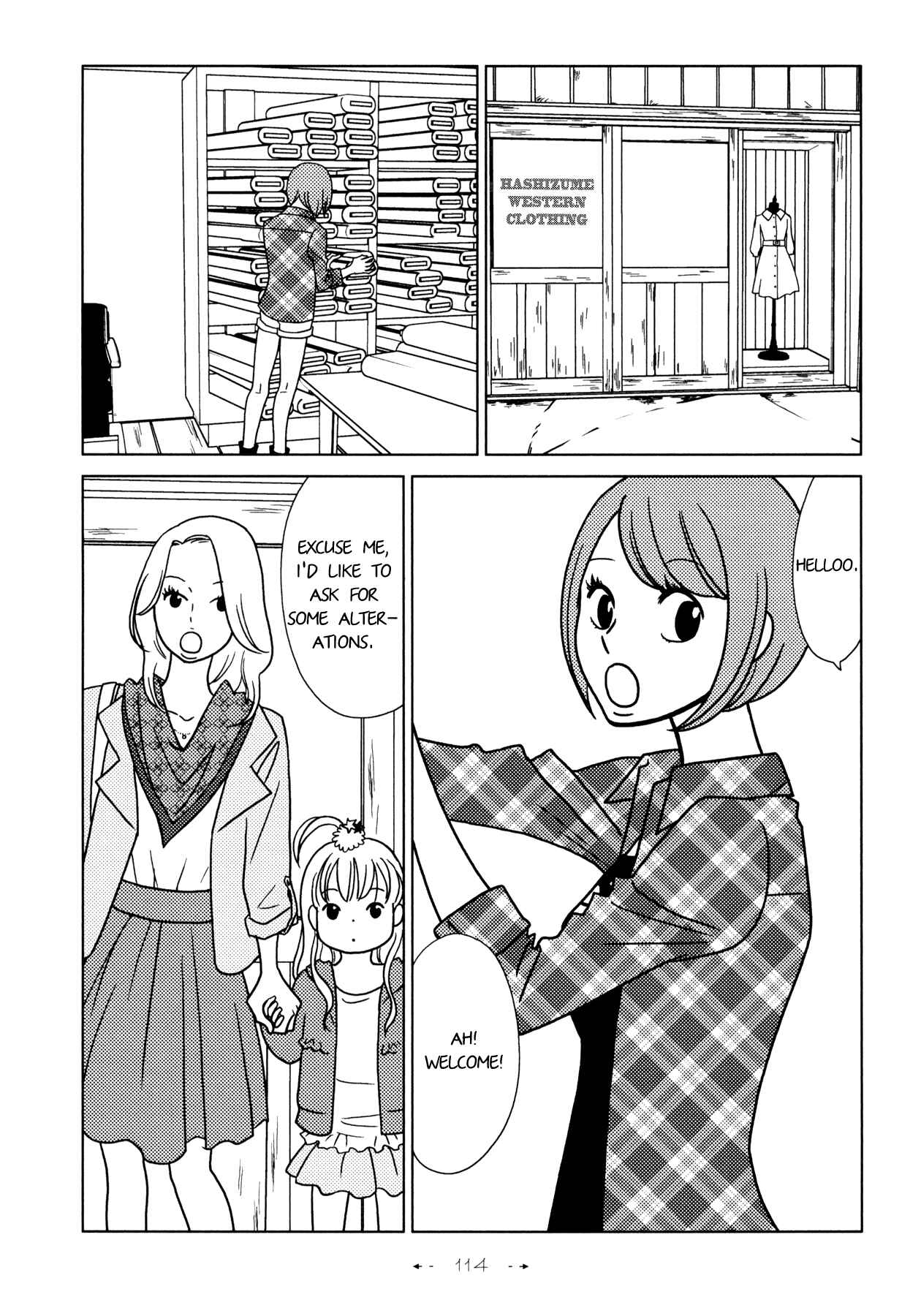 Page 12 Chapter 4 Itohen