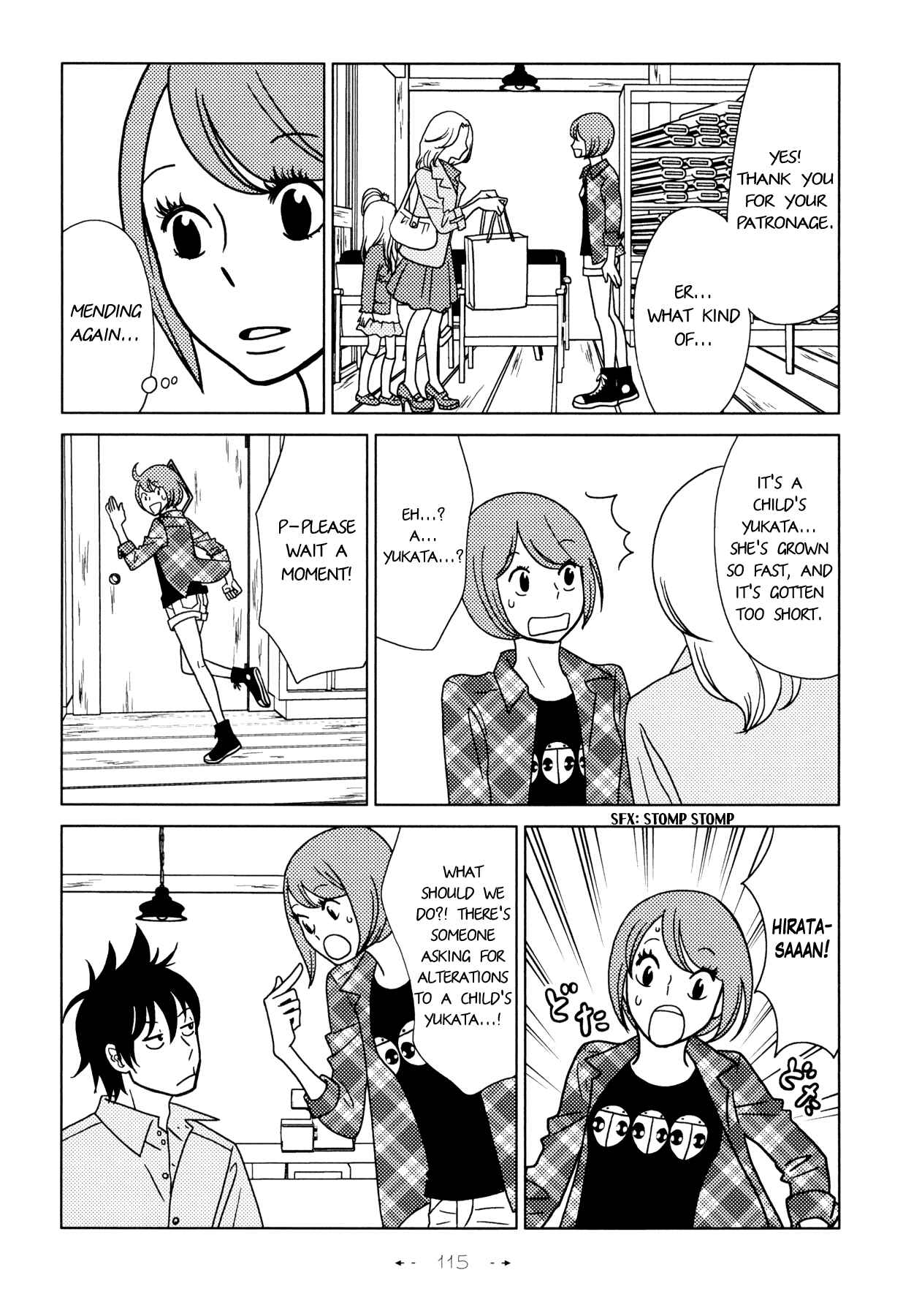 Page 13 Chapter 4 Itohen