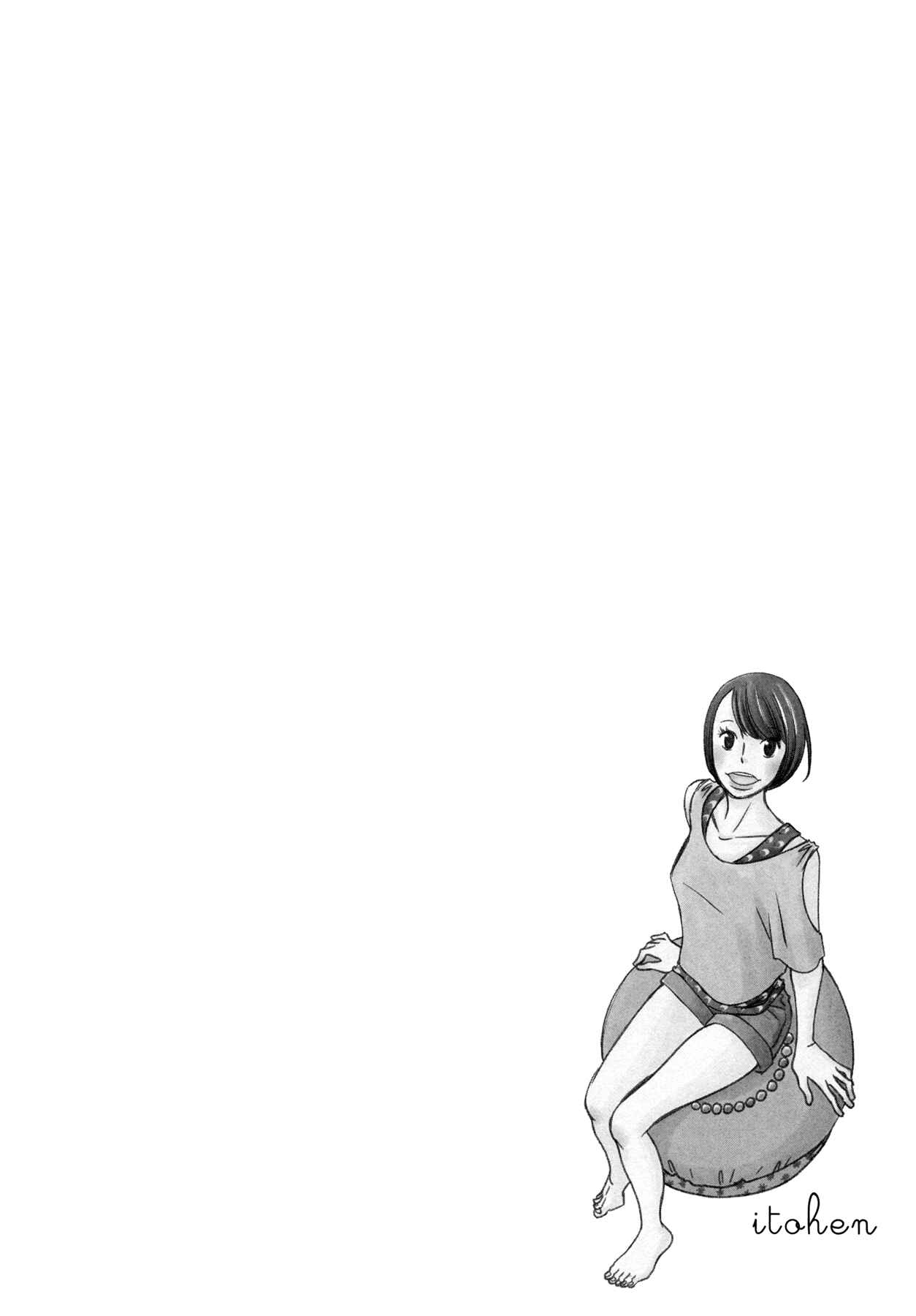 Page 2 Chapter 2 Itohen