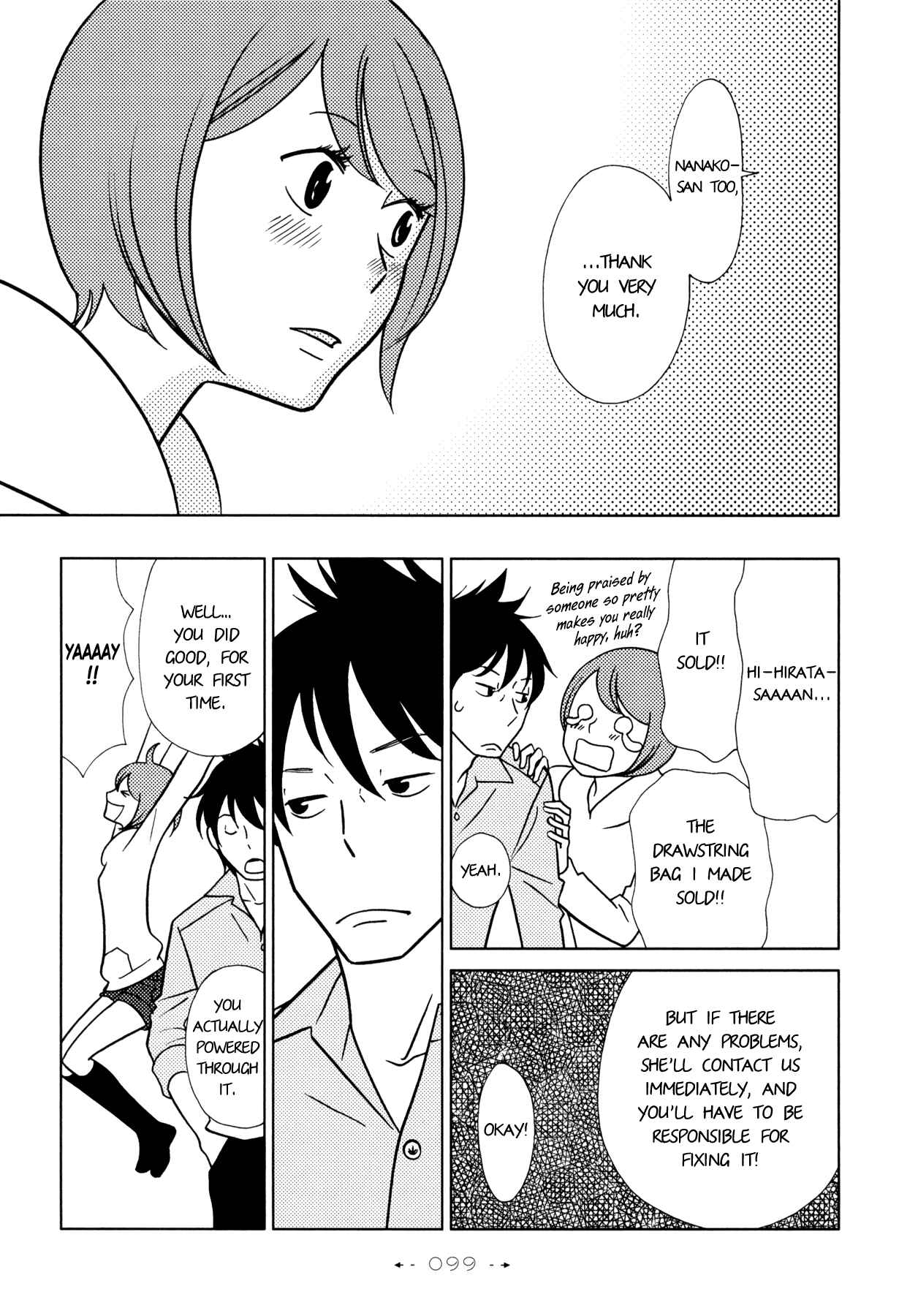Page 33 Chapter 3 Itohen