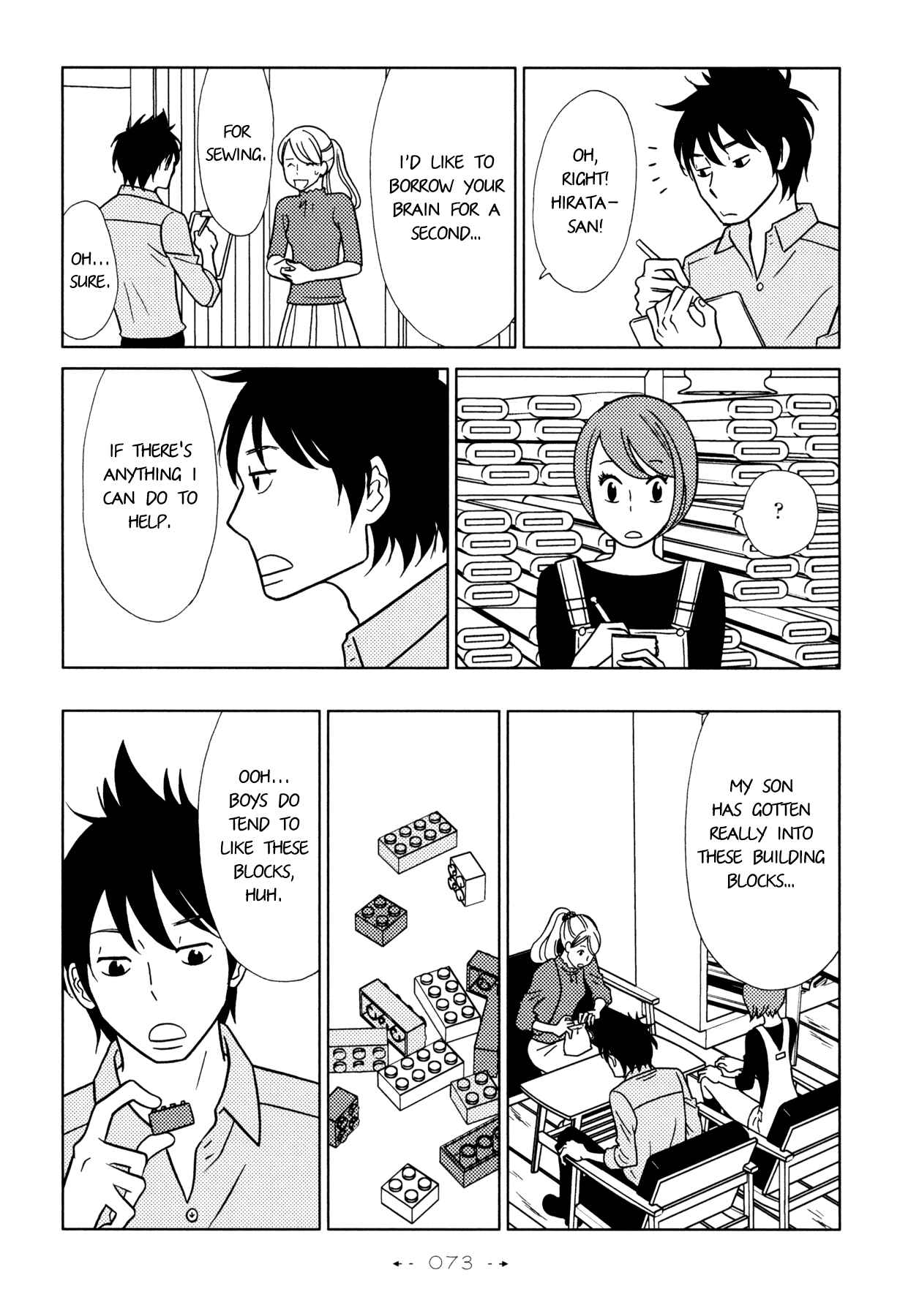 Page 7 Chapter 3 Itohen