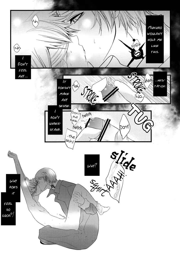 Page 14 Chapter Unknown_80af Katekyo Hitman Reborn! - D.T. (Doujinshi)