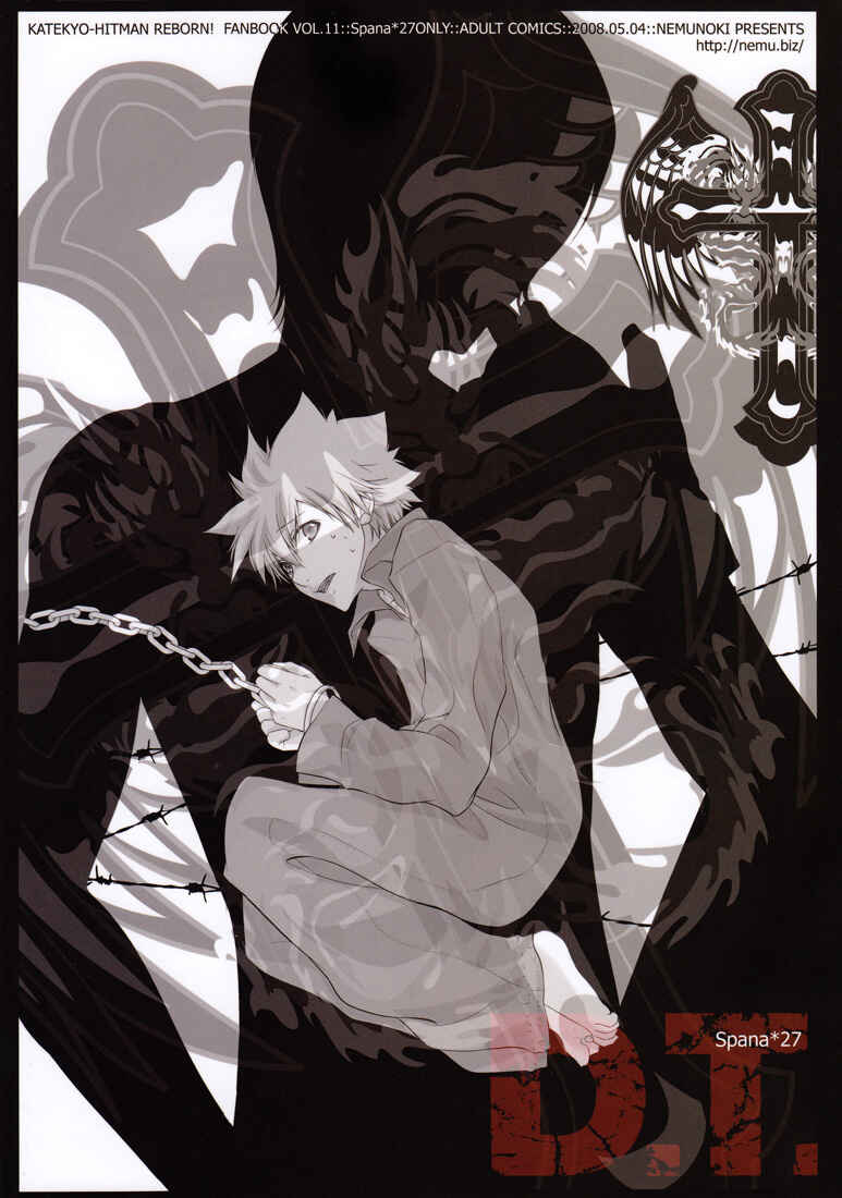 Page 21 Chapter Unknown_80af Katekyo Hitman Reborn! - D.T. (Doujinshi)