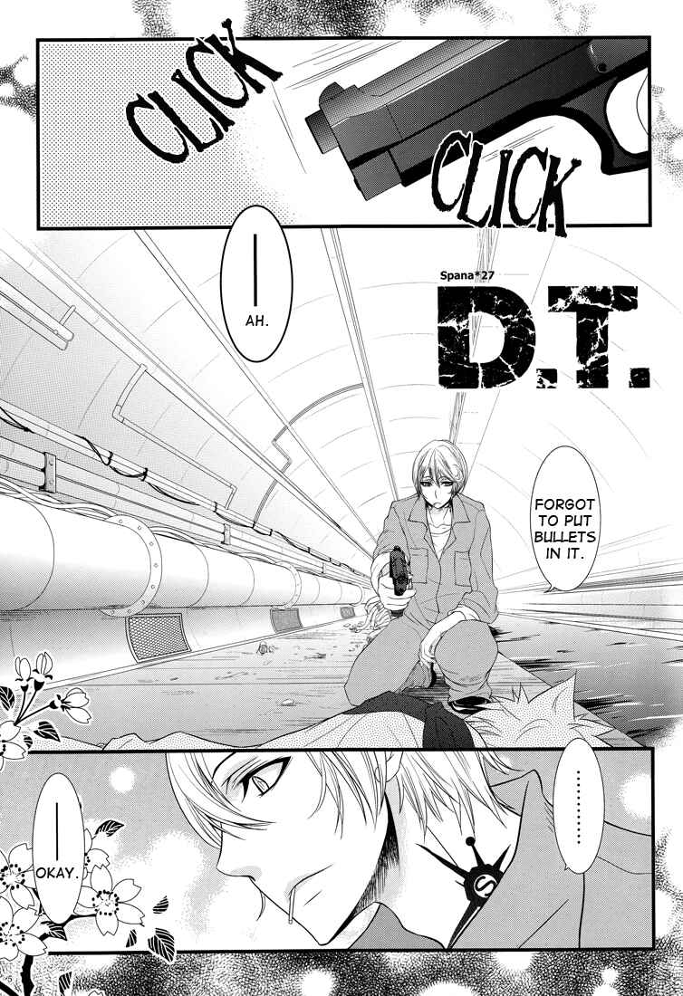 Page 4 Chapter Unknown_80af Katekyo Hitman Reborn! - D.T. (Doujinshi)