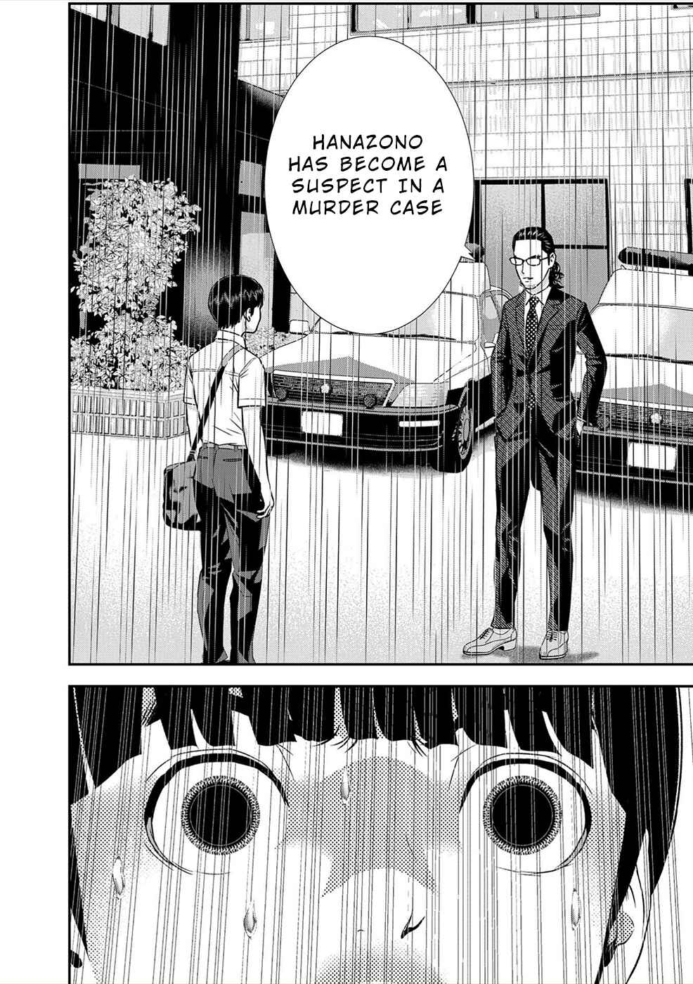Page 12 Chapter 4 Seiheki Club