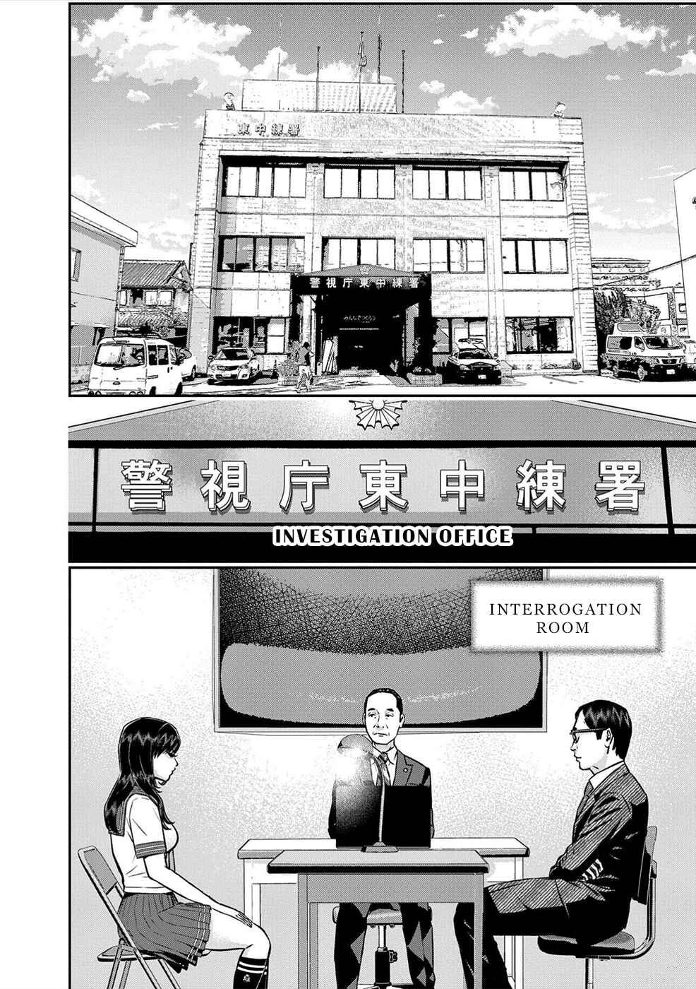 Page 2 Chapter 4 Seiheki Club