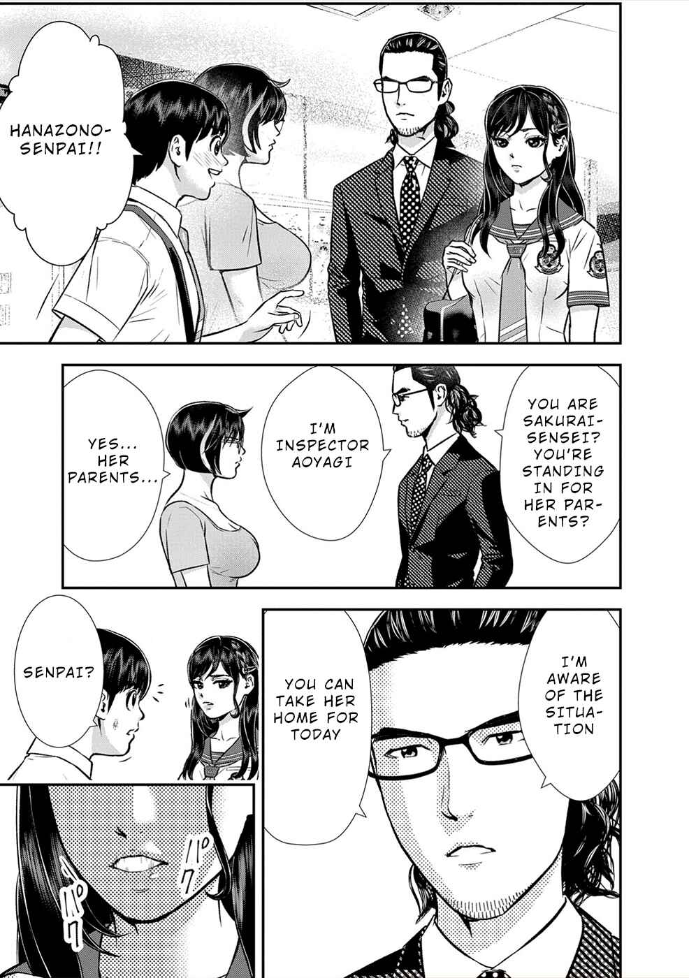 Page 7 Chapter 4 Seiheki Club