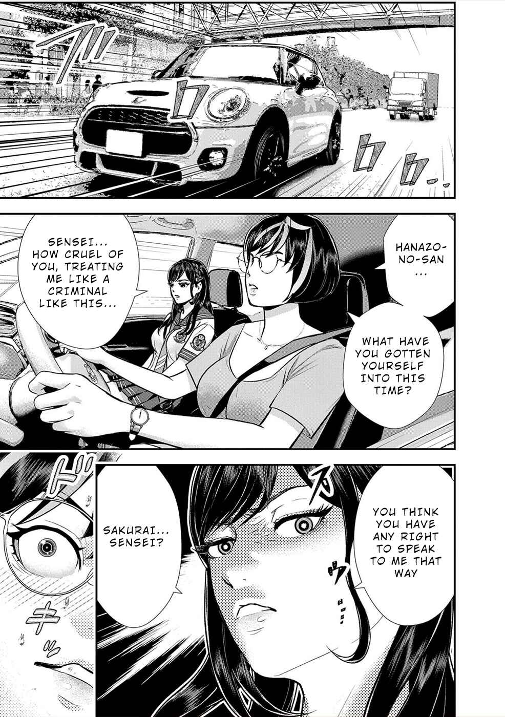 Page 9 Chapter 4 Seiheki Club
