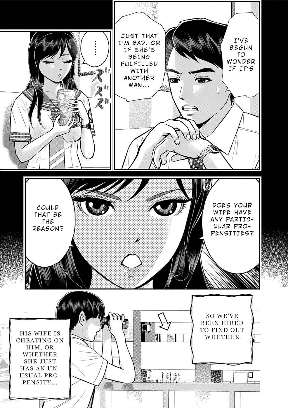 Page 5 Chapter 3 Seiheki Club