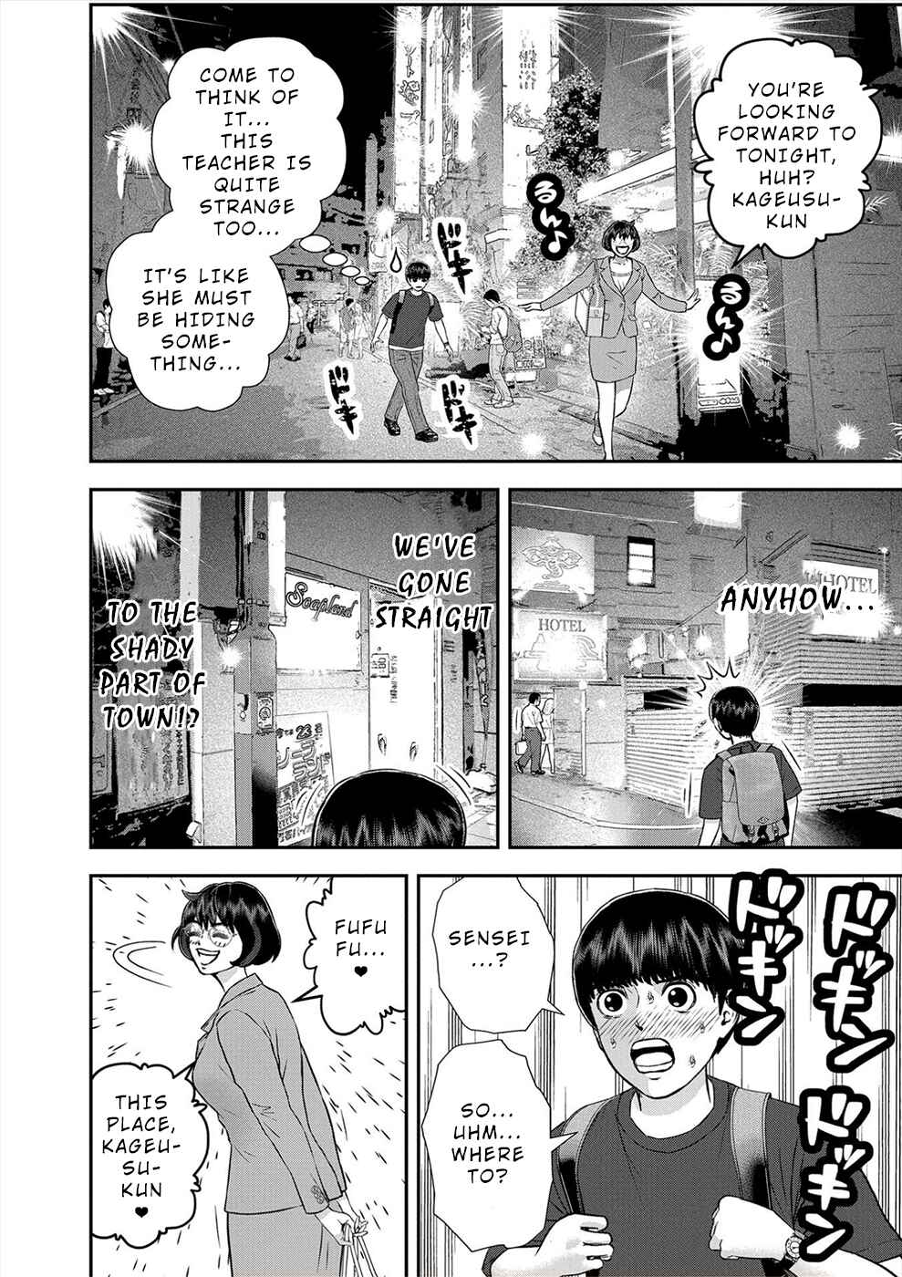 Page 16 Chapter 19 Seiheki Club