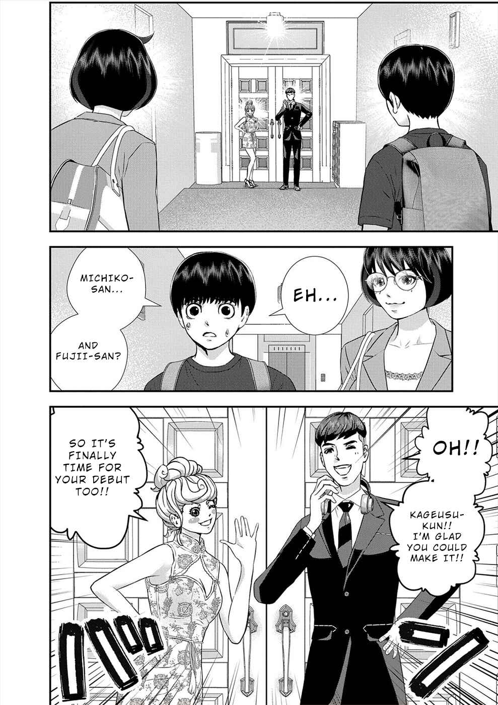 Page 18 Chapter 19 Seiheki Club