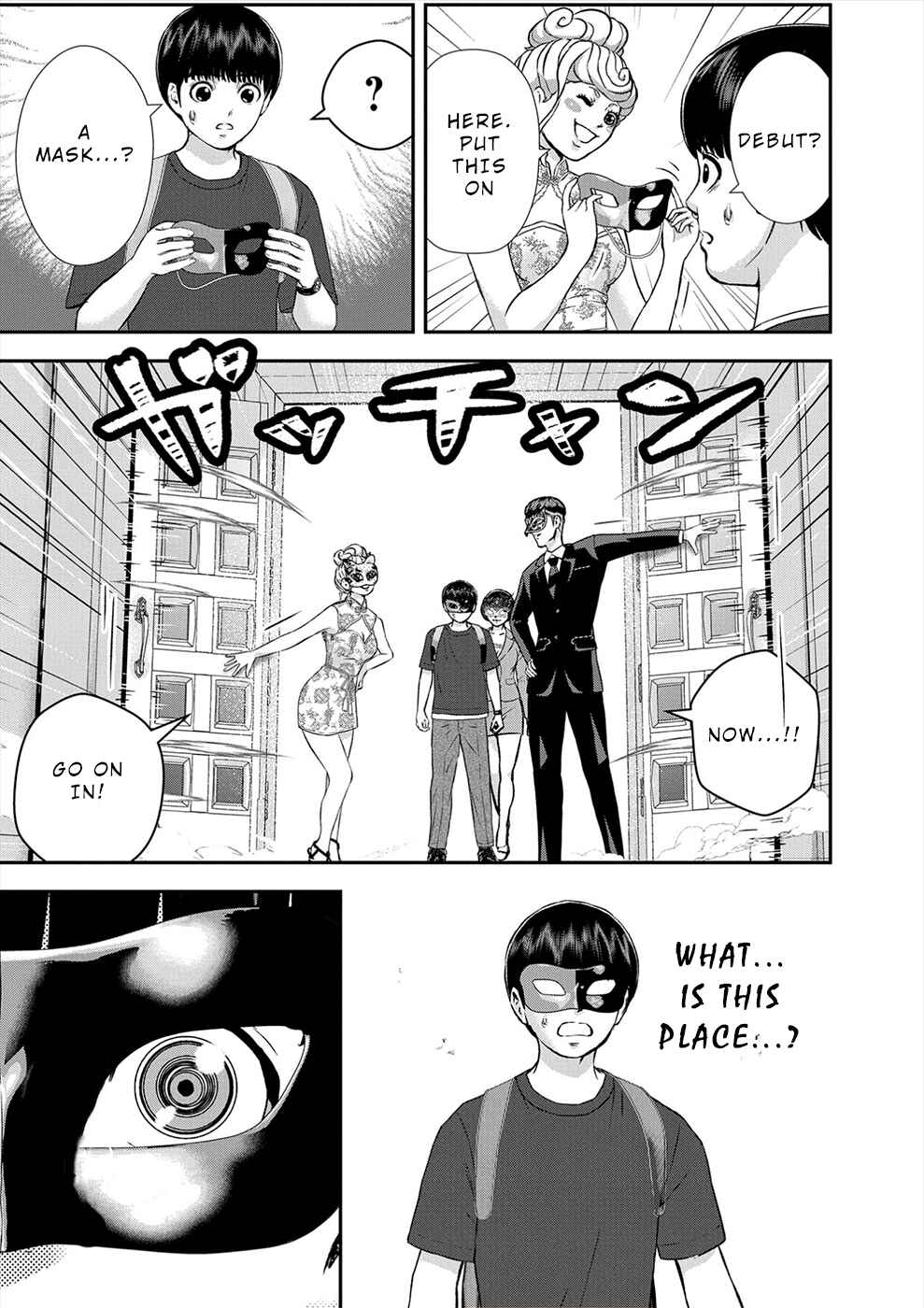 Page 19 Chapter 19 Seiheki Club