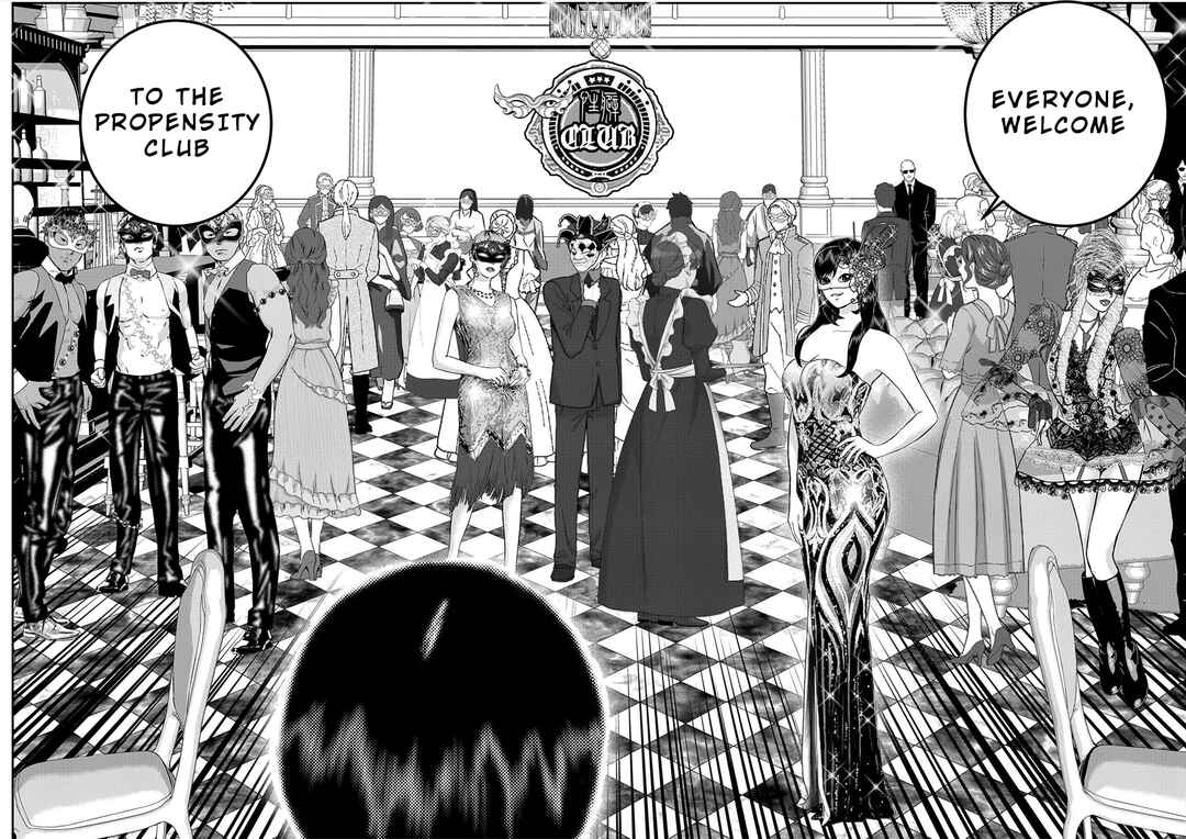 Page 20 Chapter 19 Seiheki Club
