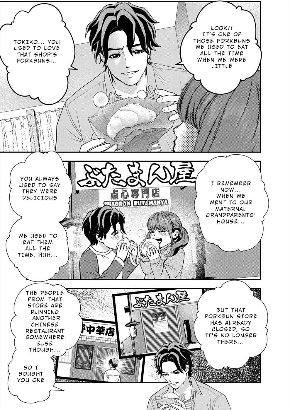 Page 3 Chapter 19 Seiheki Club