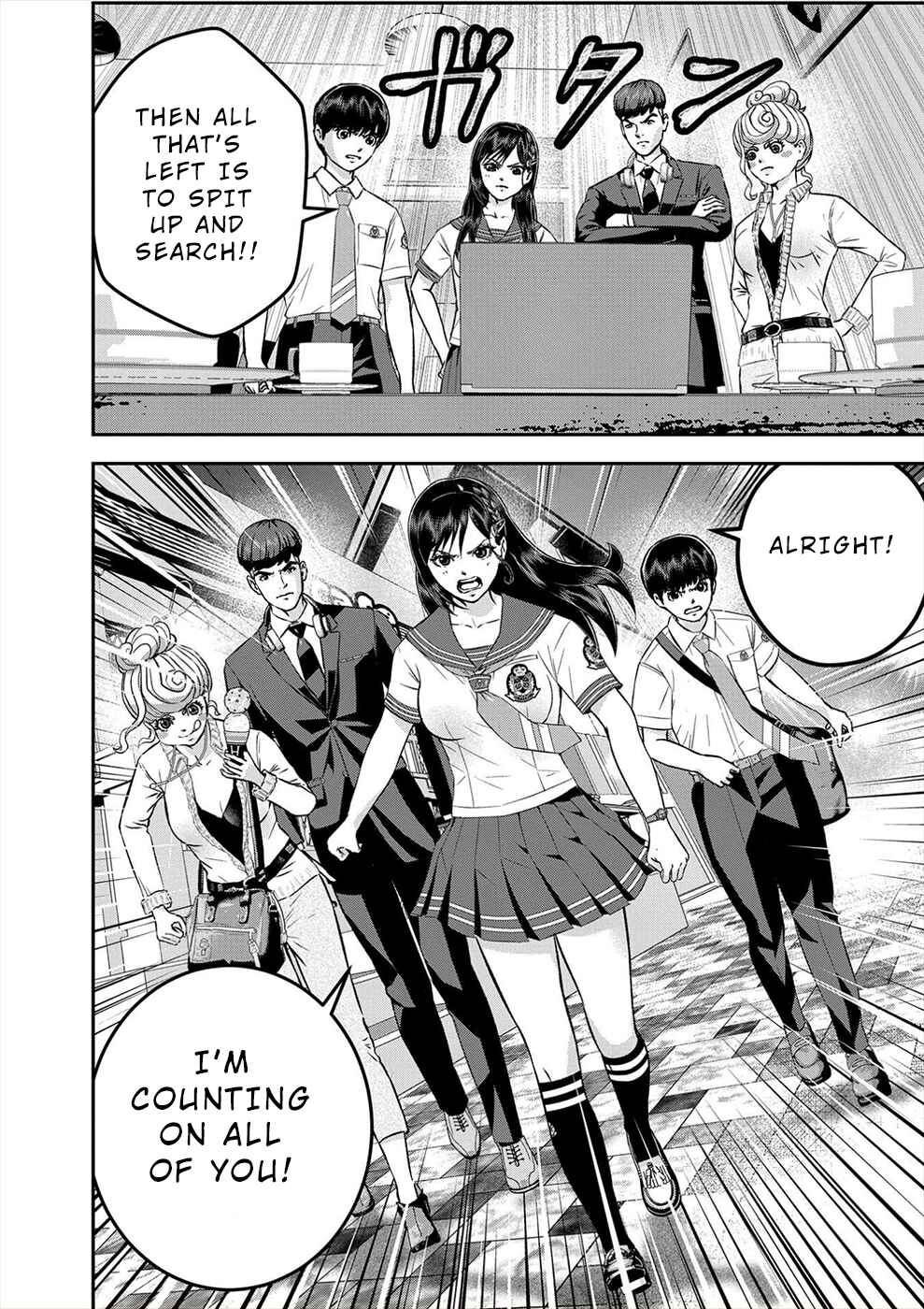 Page 16 Chapter 15 Seiheki Club