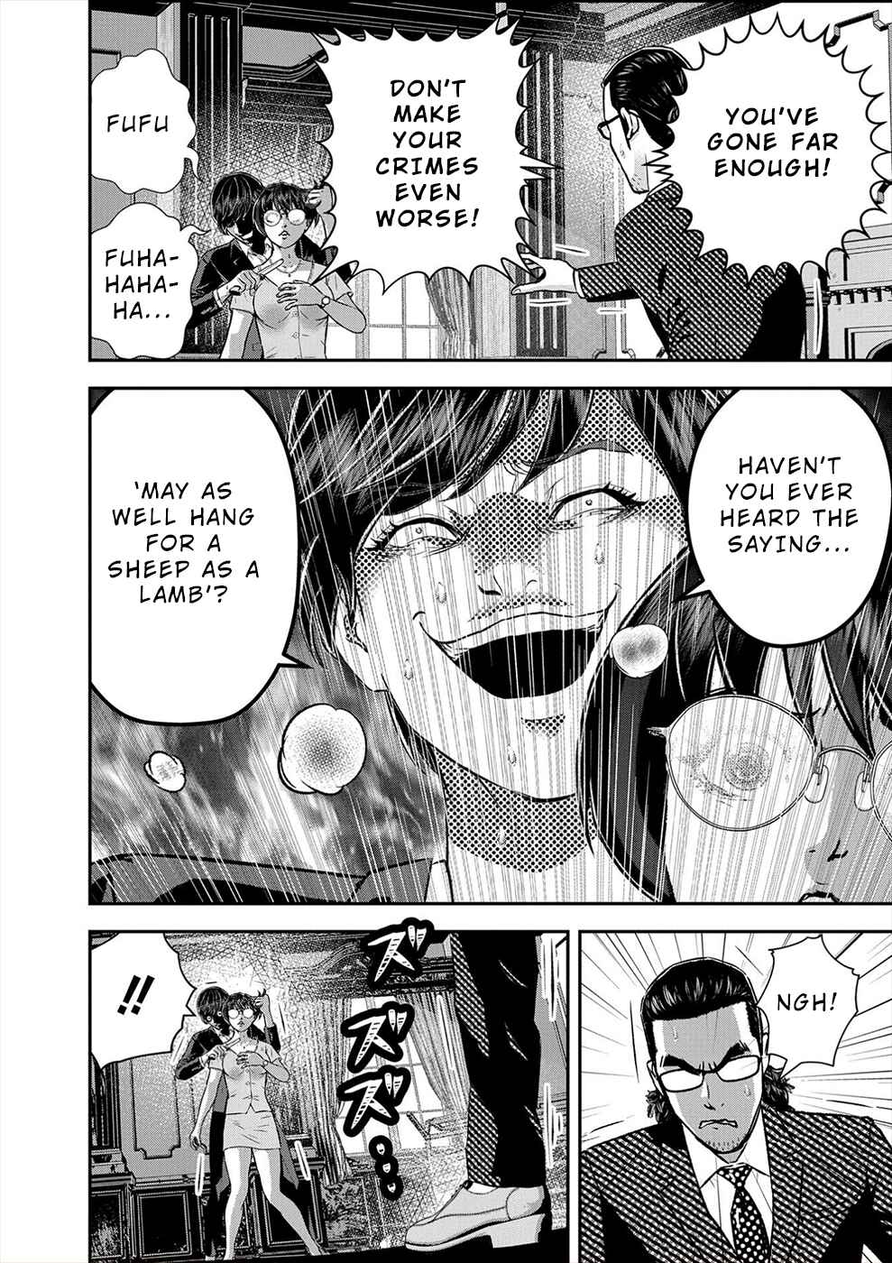 Page 12 Chapter 8 Seiheki Club
