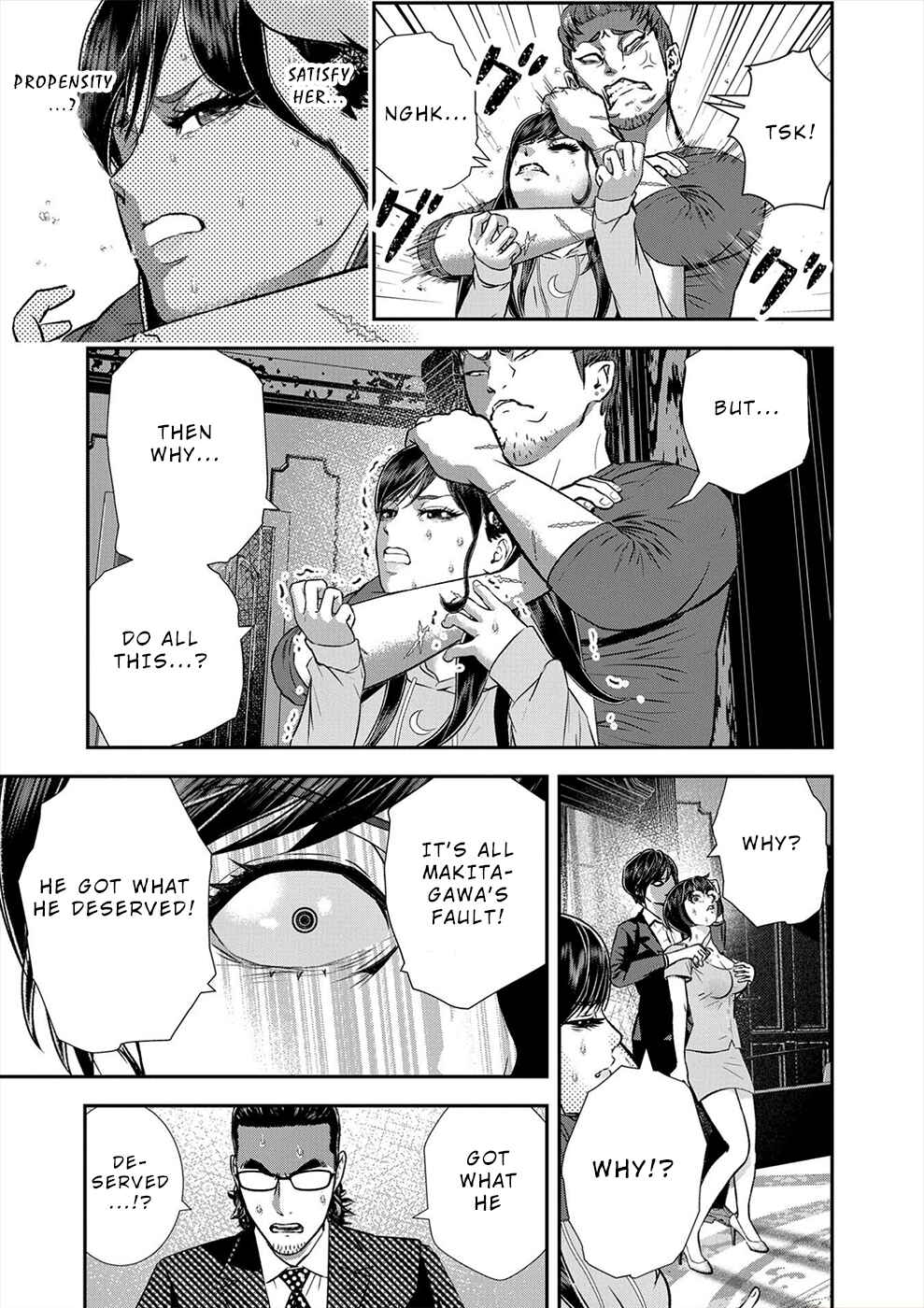 Page 5 Chapter 8 Seiheki Club