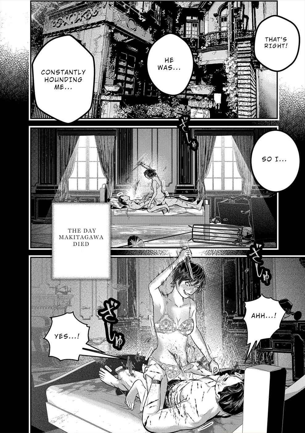 Page 6 Chapter 8 Seiheki Club