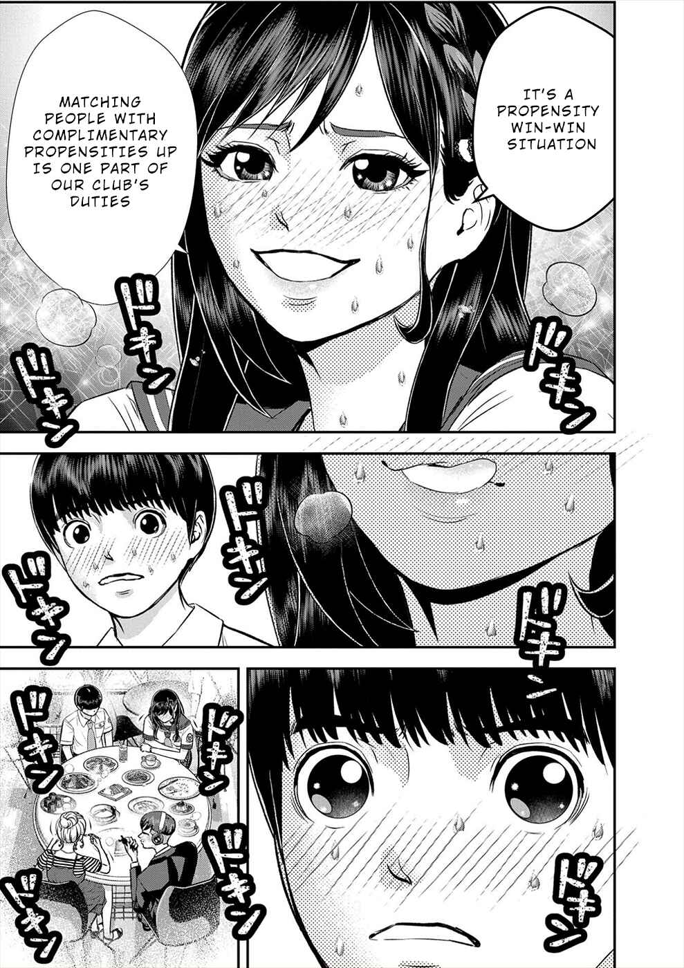 Page 15 Chapter 10 Seiheki Club
