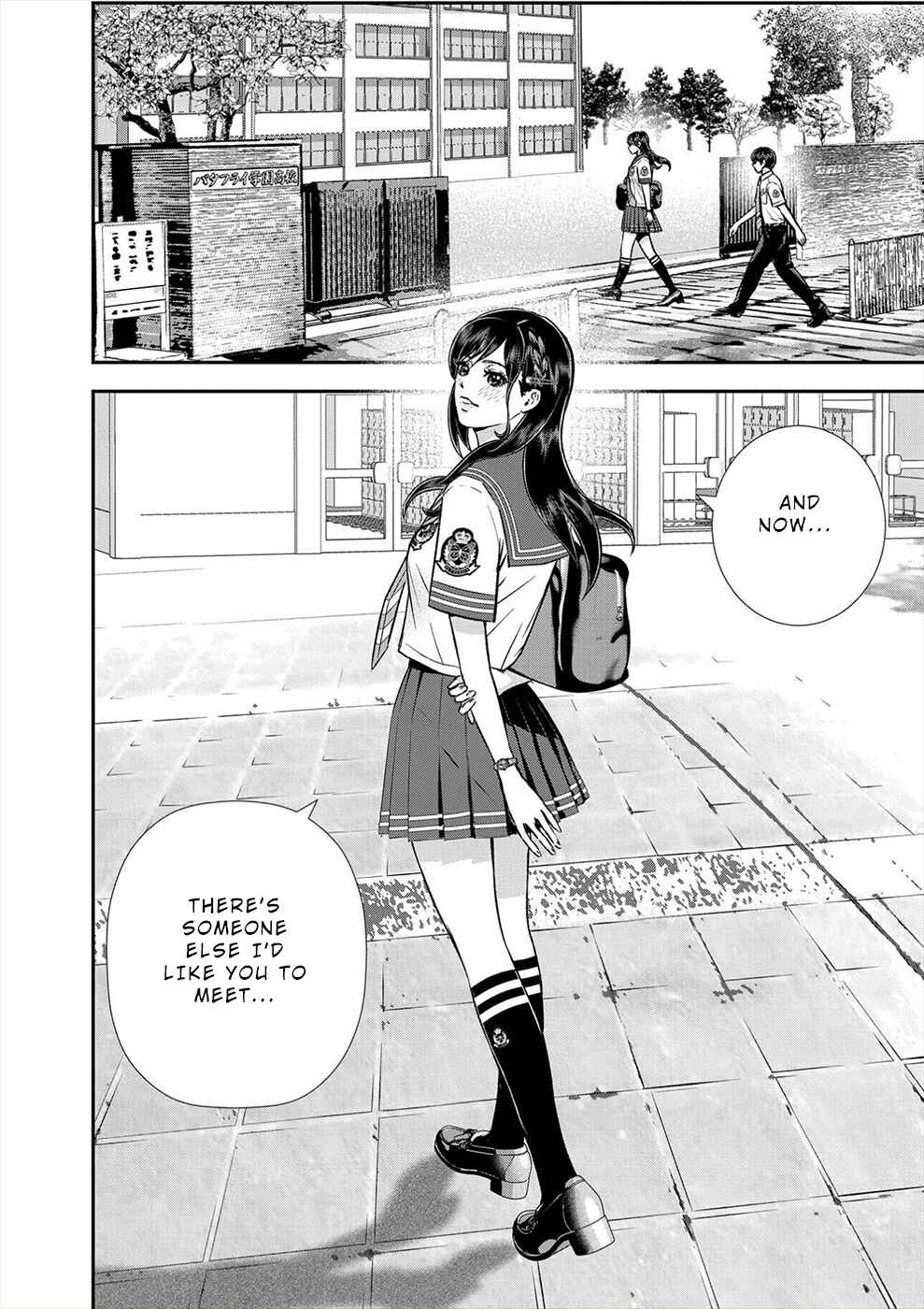 Page 16 Chapter 10 Seiheki Club