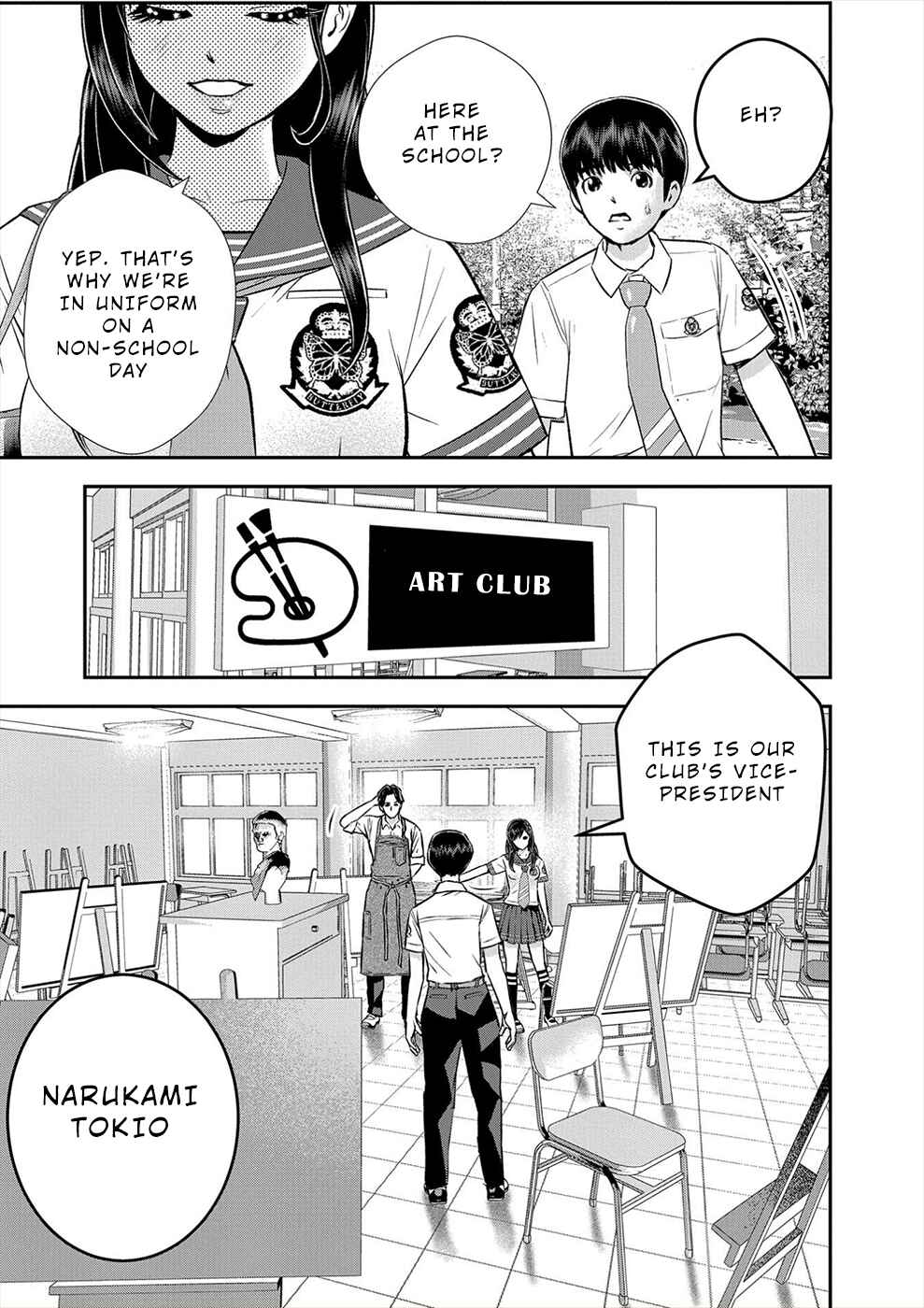 Page 17 Chapter 10 Seiheki Club