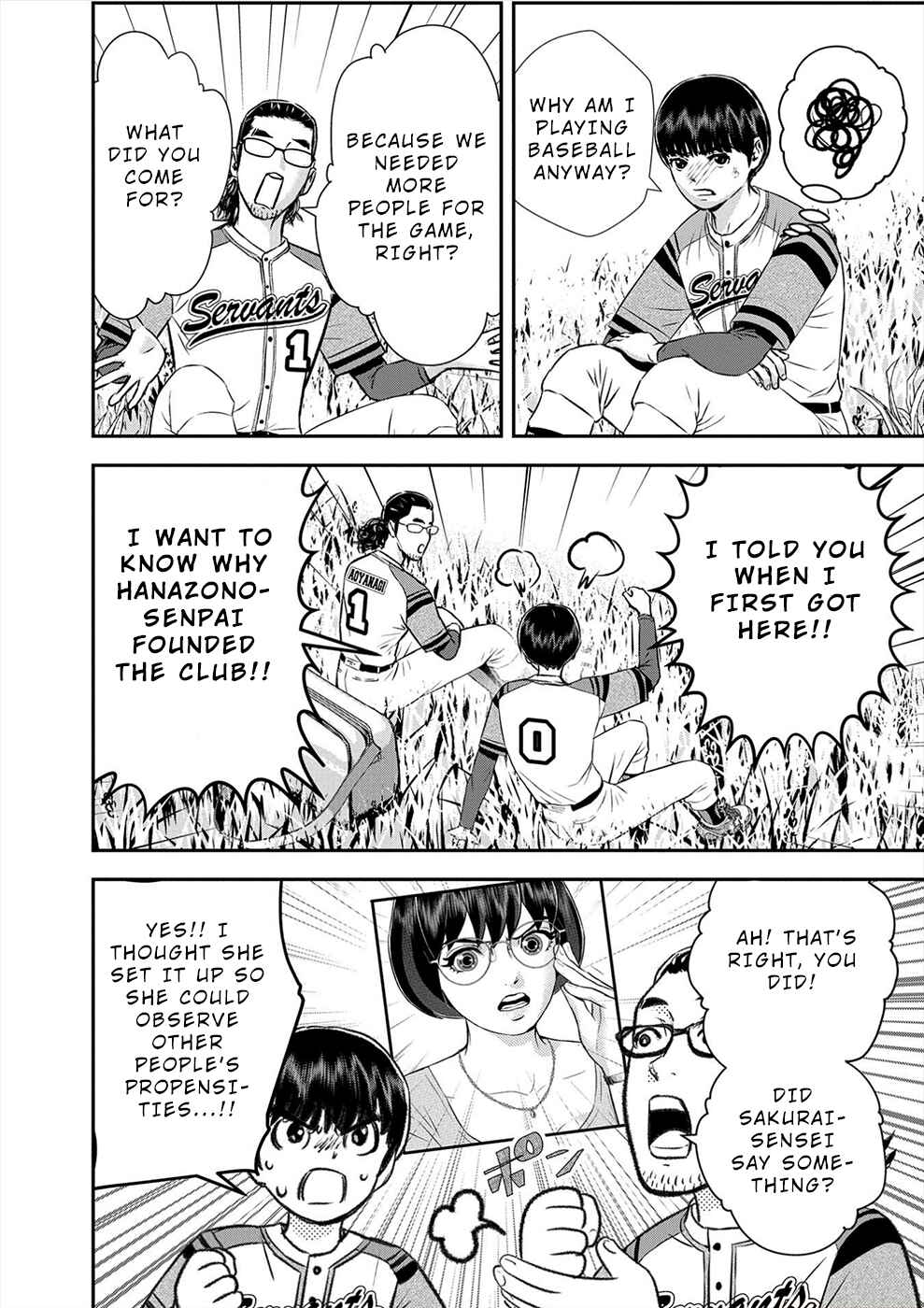 Page 6 Chapter 10 Seiheki Club