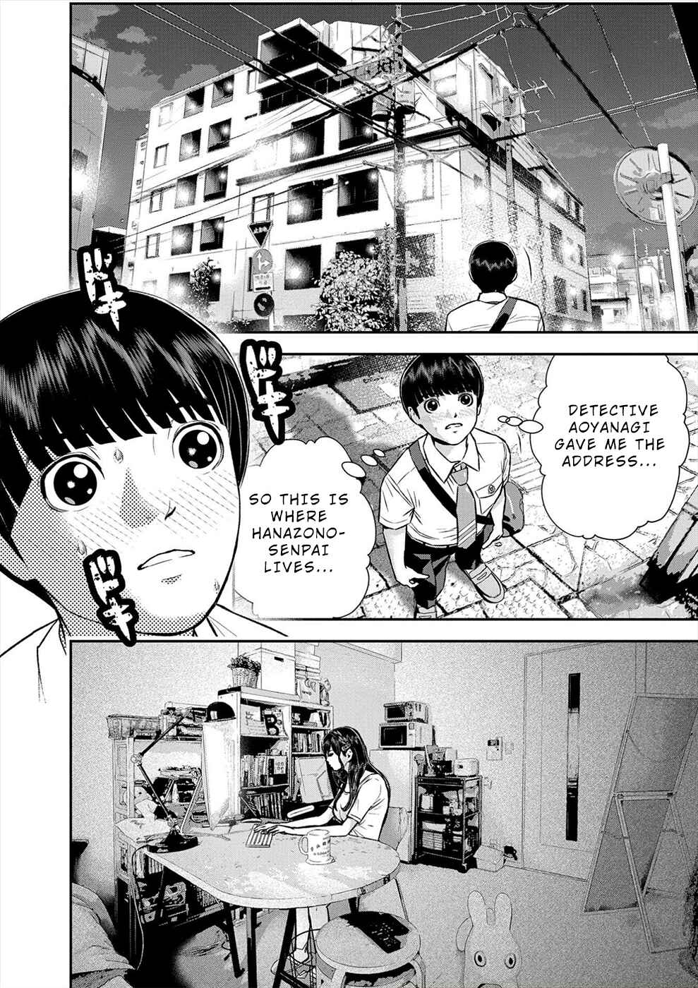 Page 8 Chapter 5 Seiheki Club