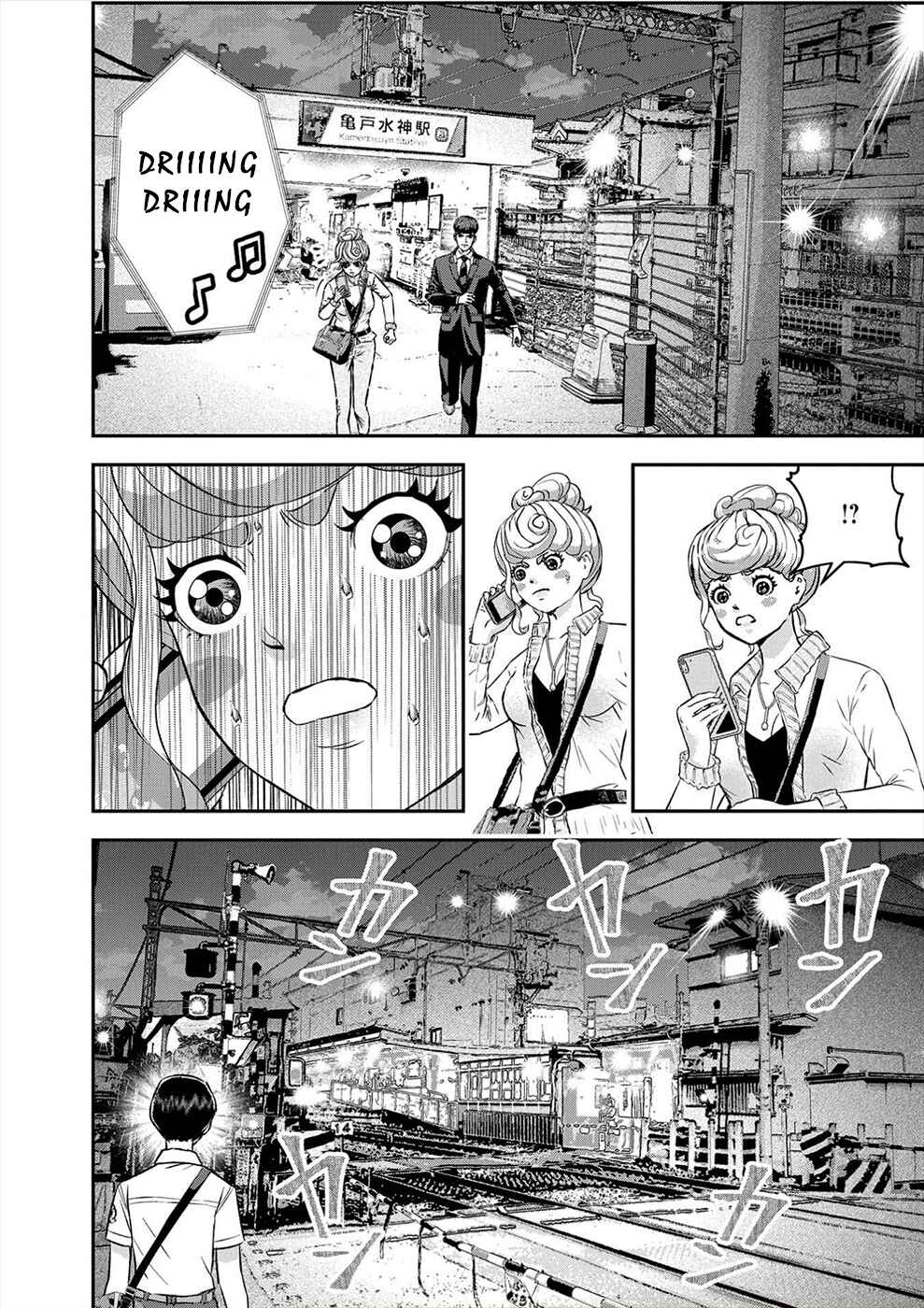 Page 10 Chapter 16 Seiheki Club