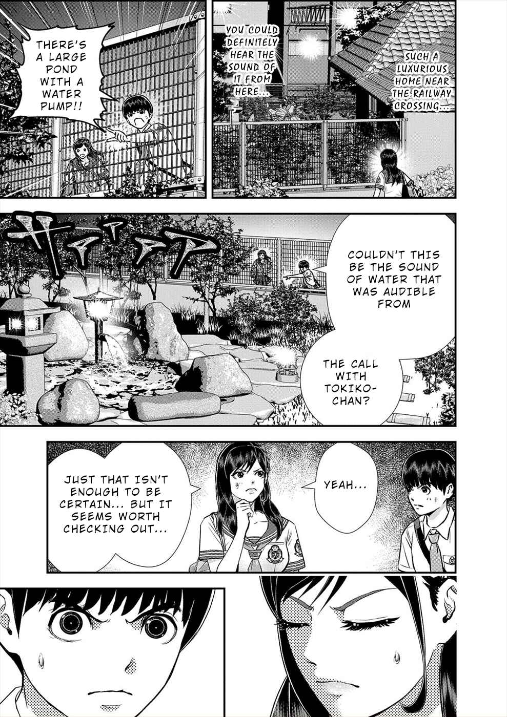 Page 13 Chapter 16 Seiheki Club