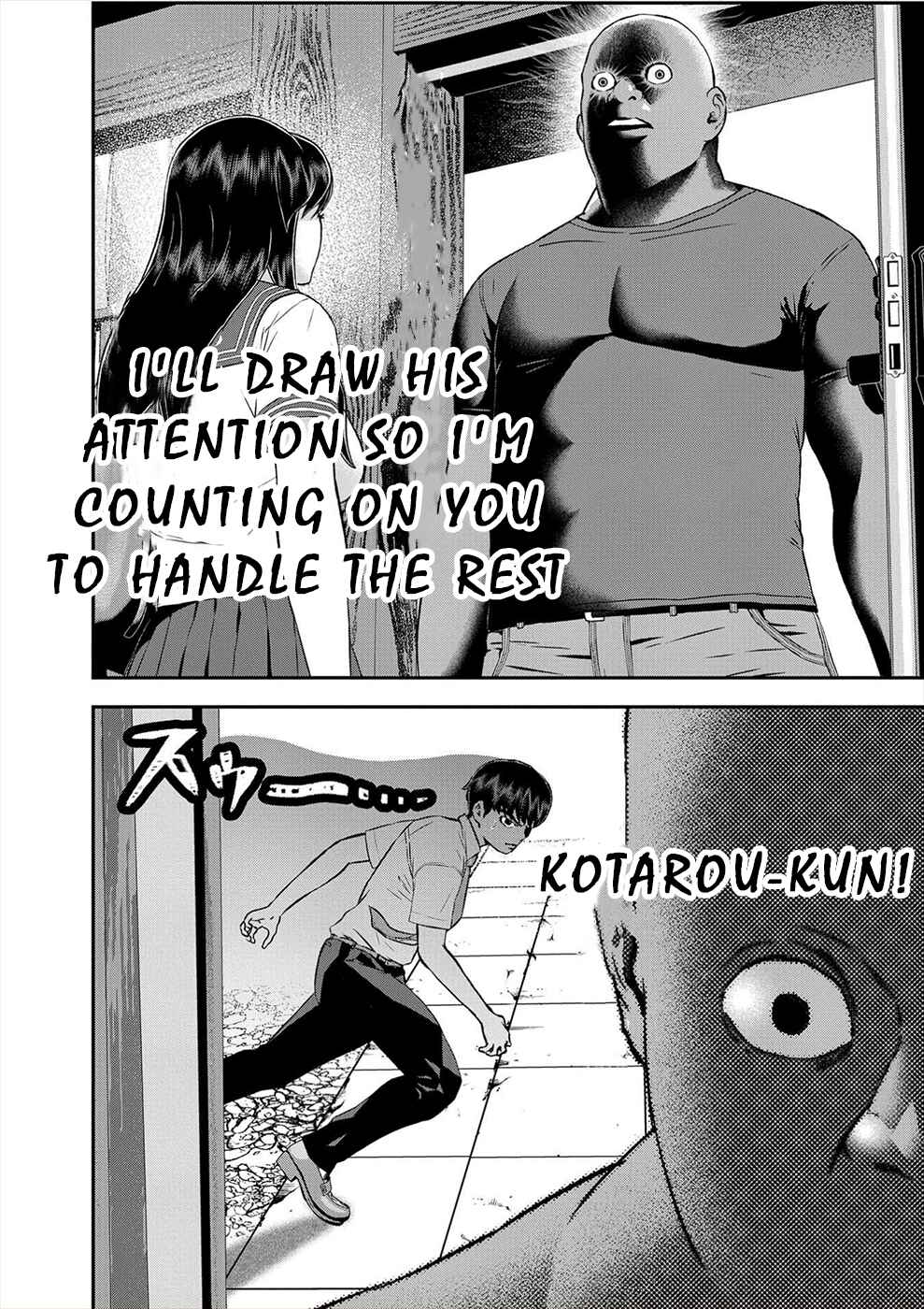 Page 18 Chapter 16 Seiheki Club