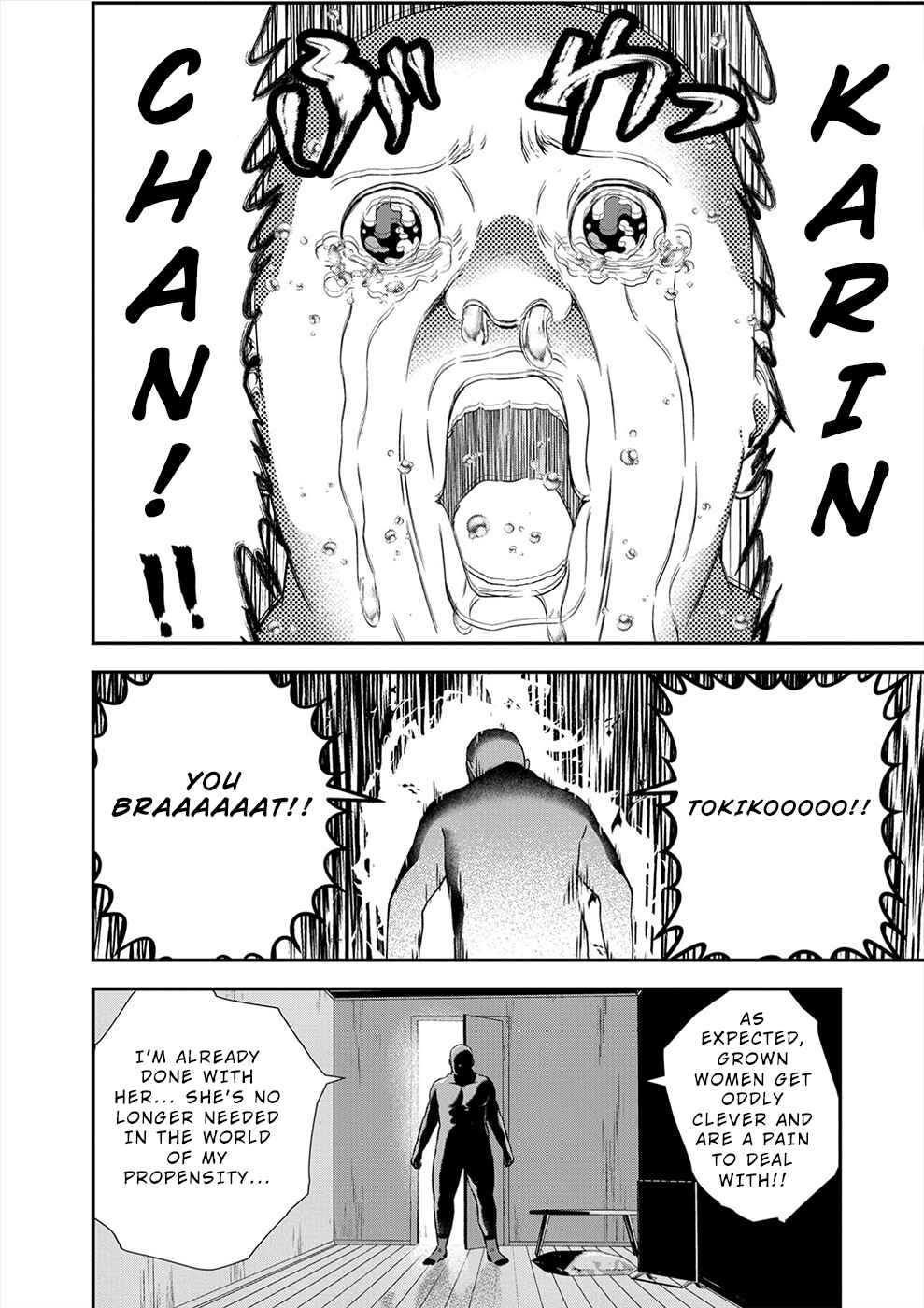 Page 4 Chapter 16 Seiheki Club