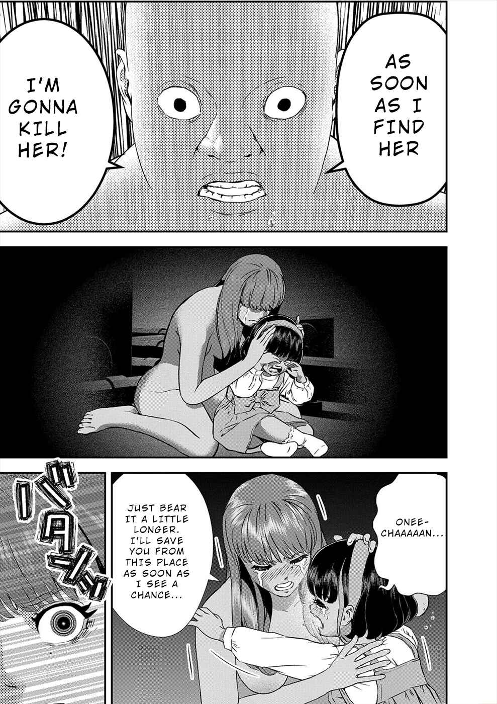 Page 5 Chapter 16 Seiheki Club
