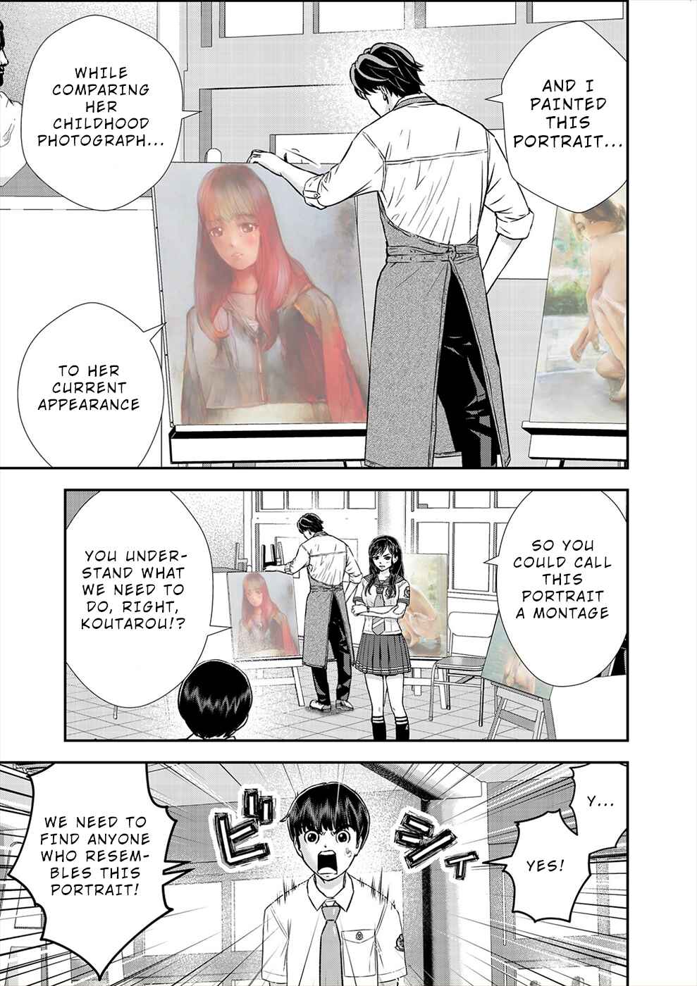 Page 15 Chapter 11 Seiheki Club