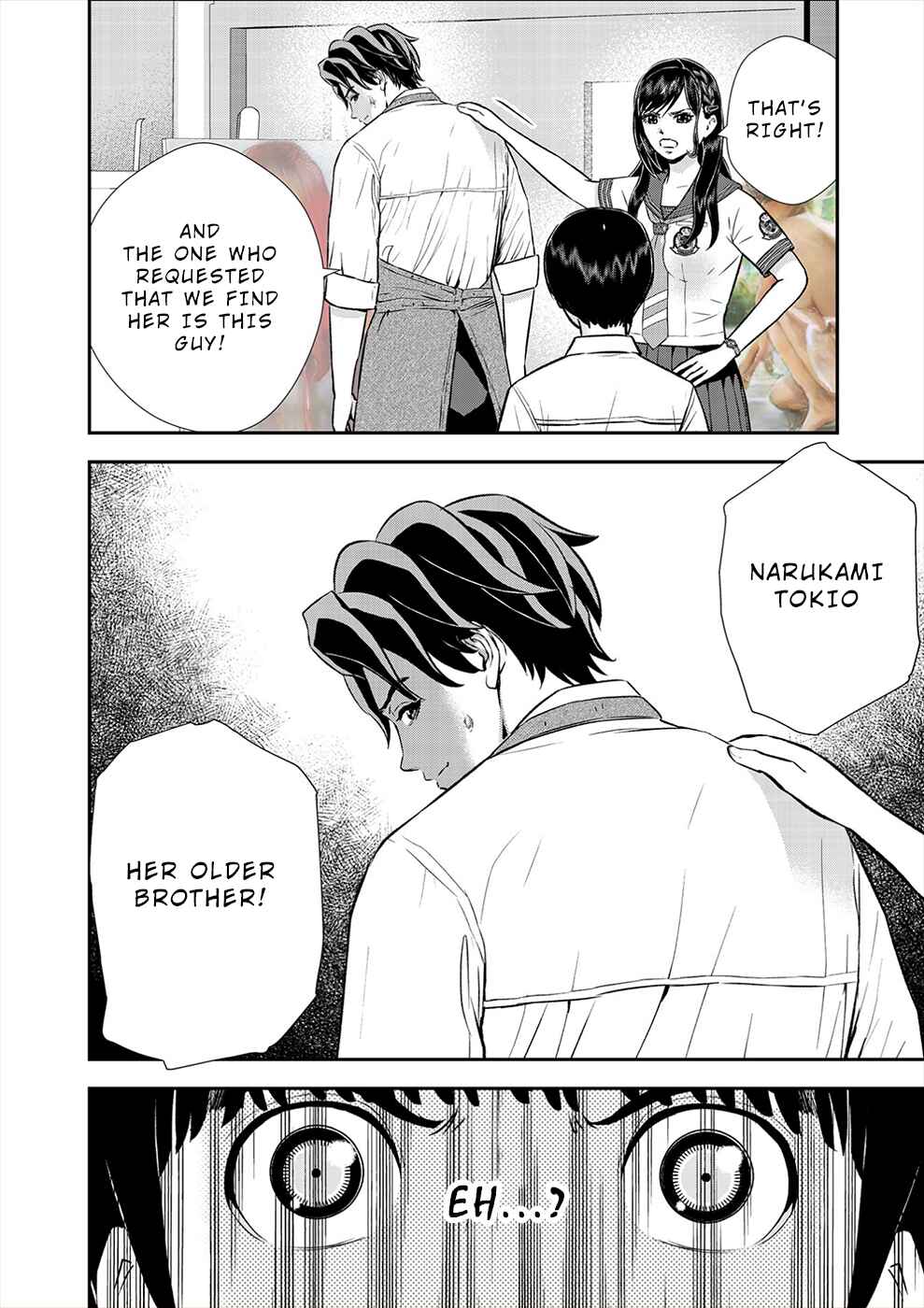 Page 16 Chapter 11 Seiheki Club