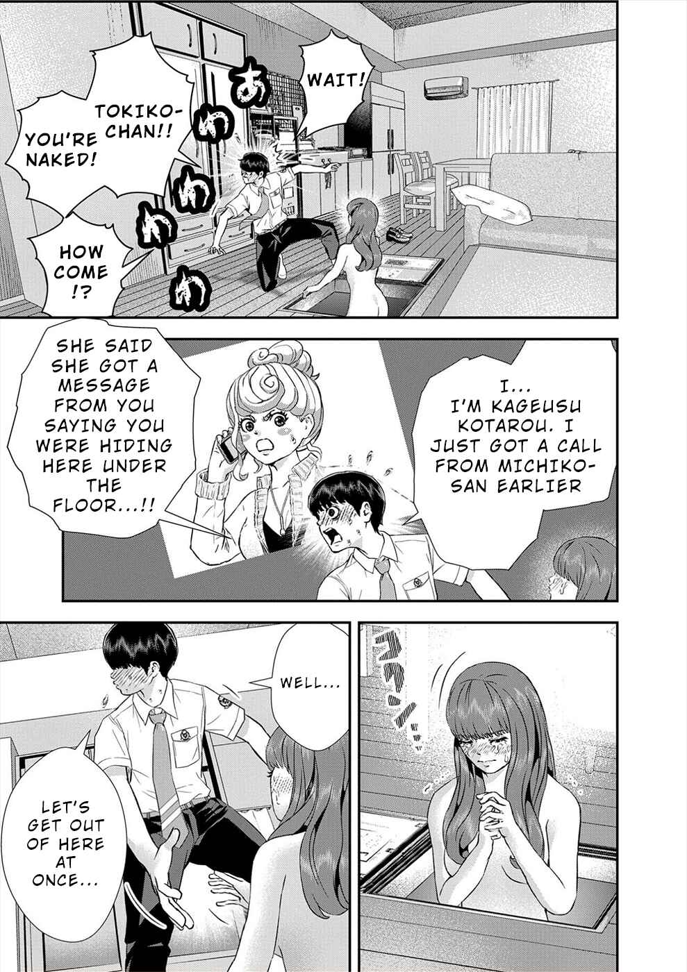 Page 11 Chapter 17 Seiheki Club